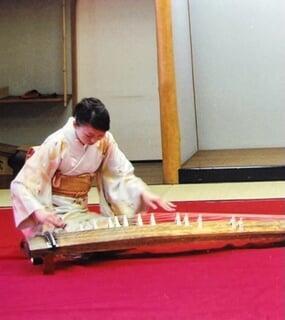 Koto Instructor
